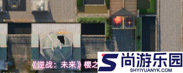 逆战未来樱之渊攻略