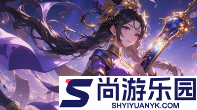 无尽花界0.01折下载