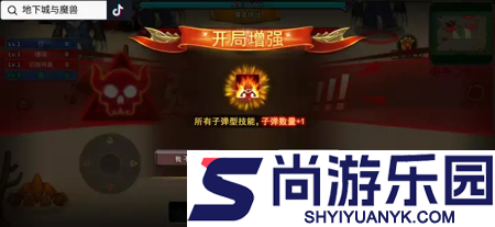 地下城与魔兽兑换码全部通用