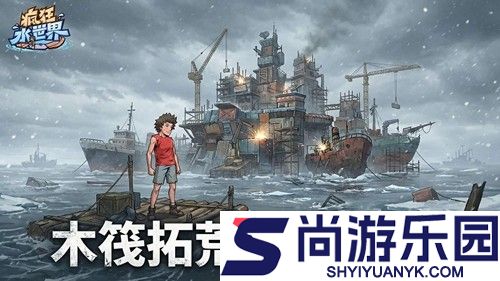 疯狂水世界兑换码最新2026