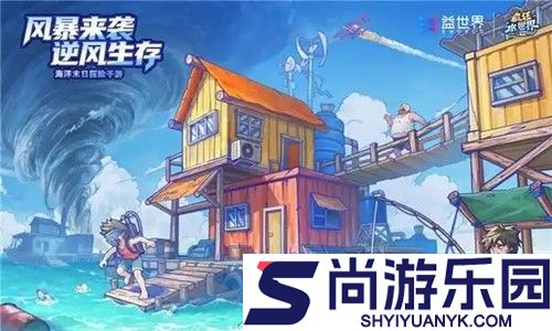 疯狂水世界兑换码最新2026