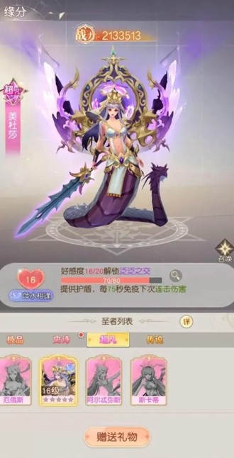 风色传说冲榜顺序全攻略：最新冲榜优先级与技巧大全