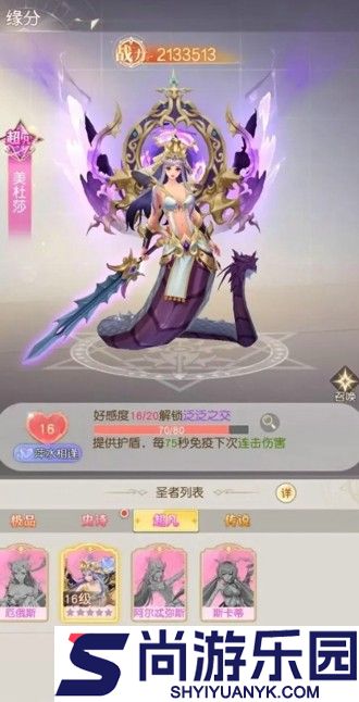 风色传说全部冲榜顺序有哪些