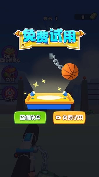 疯狂恐龙猎人游戏下载