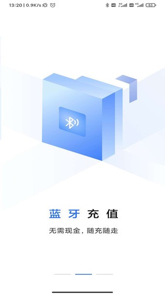手机大连明珠卡软件