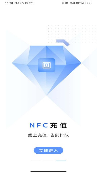 手机大连明珠卡软件