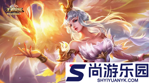 王者荣耀s44赛季战令皮肤