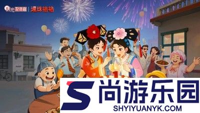 时光杂货店无限钻石版修改器