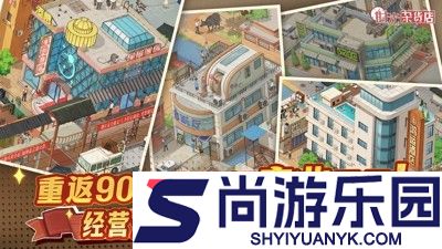 时光杂货店无限钻石版修改器
