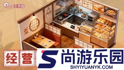 时光杂货店无限钻石版修改器