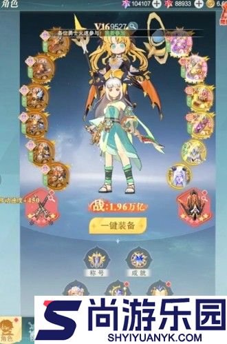 黎明游侠vip价格表