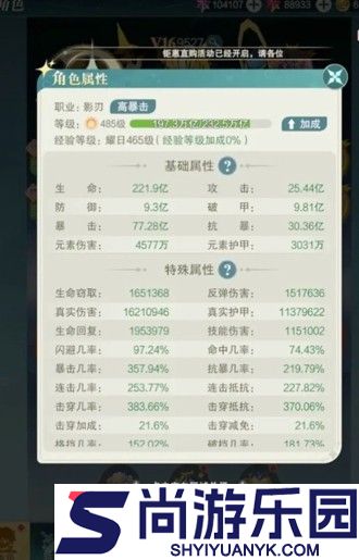 黎明游侠vip价格表