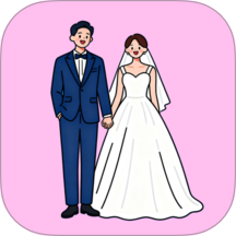 结婚请柬手机版