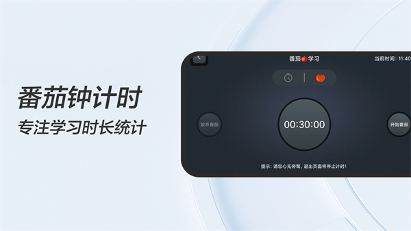 专业锁机软件下载