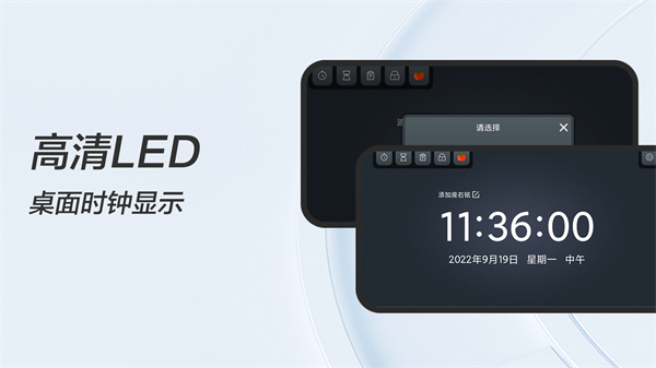专业锁机软件下载