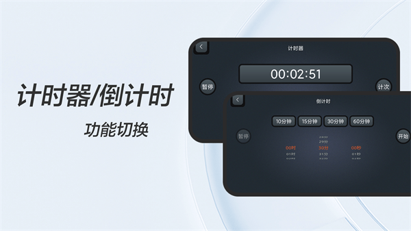 专业锁机软件下载