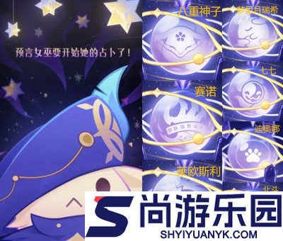 原神第二批角色加强公告