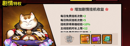 艾尔指挥官无限代金券下载