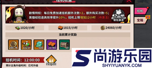 艾尔指挥官无限代金券下载