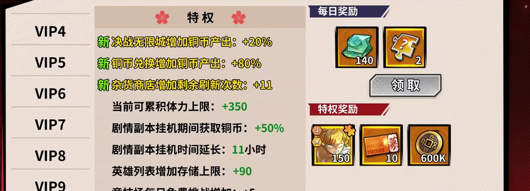 艾尔指挥官无限代金券下载