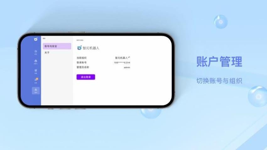 aimmaster手机版下载