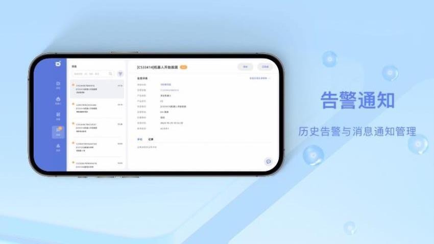 aimmaster手机版下载