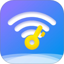 WiFi万联钥匙手机版