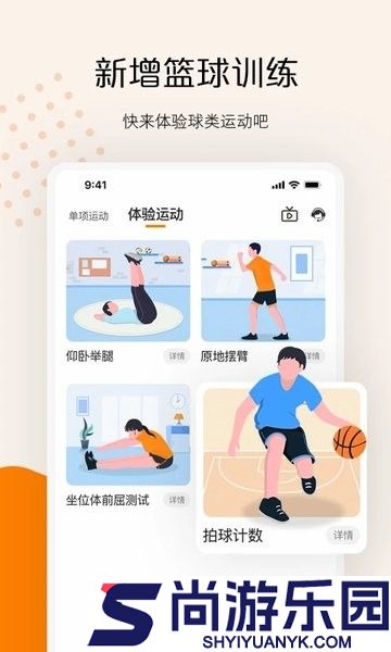 快数app下载安装