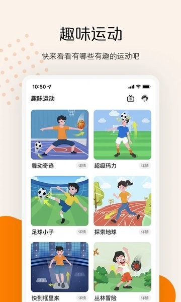 快数app下载安装