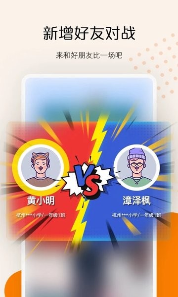 快数app下载安装