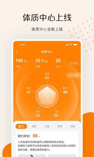 快数app下载安装
