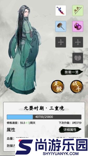 整一套法宝刷怪游戏下载