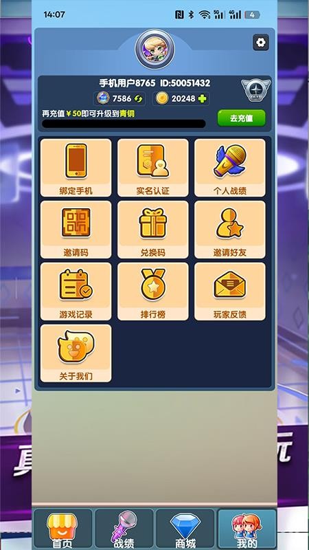 街机王者最新版