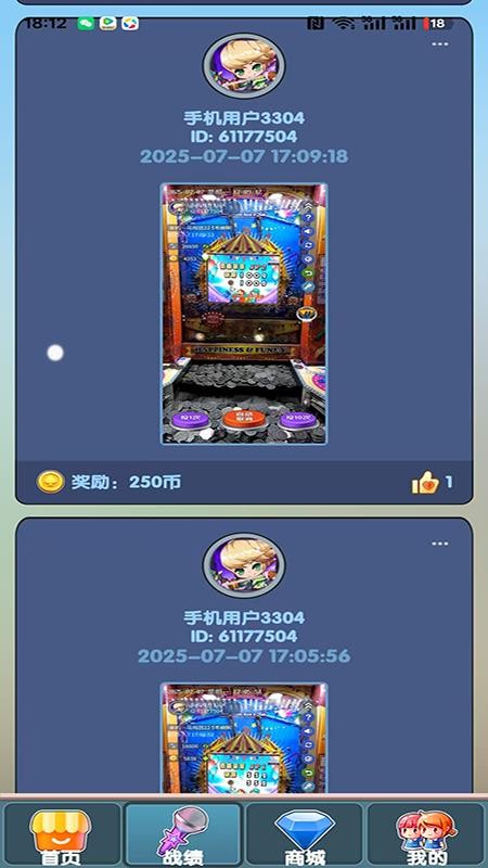 街机王者最新版