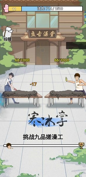手速王者游戏