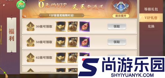 玄影0.1折手游下载