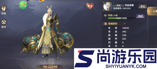玄影0.1折手游下载