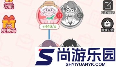 一万次选择兑换码可用合集