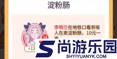一万次选择兑换码可用合集