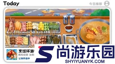 烹饪环游记兑换码2026最新合集