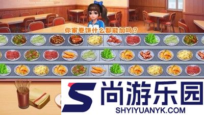 烹饪环游记兑换码2026最新合集