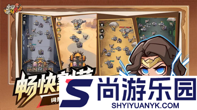出征吧勇士0.01折下载