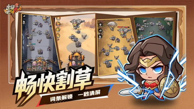 出征吧勇士 0.01 折版下载_最新折扣版手游高速下载