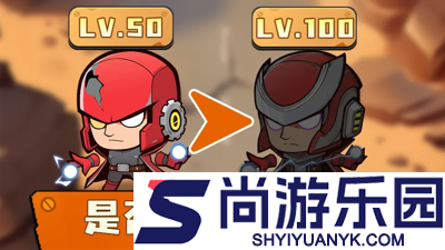 出征吧勇士0.01折下载