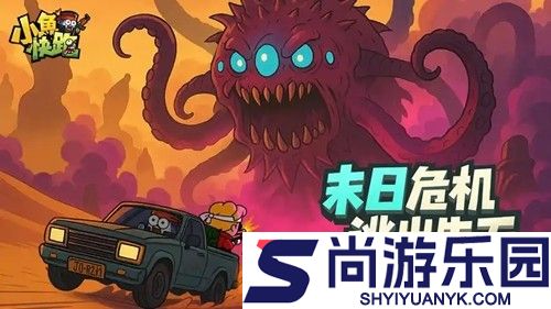 小鱼探险记兑换码大全2026