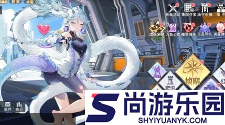 双生幻想白龙什么时候返场