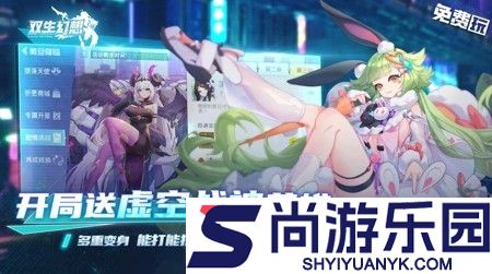 双生幻想白龙什么时候返场