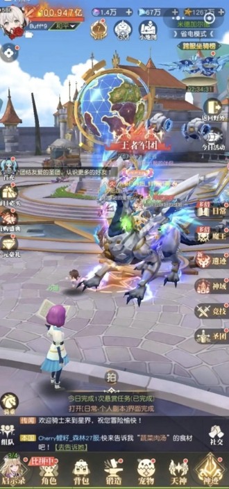 风色传说最吃香的三个职业推荐：平民玩家首选攻略