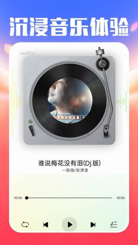 外卖众包配送app下载官网版
