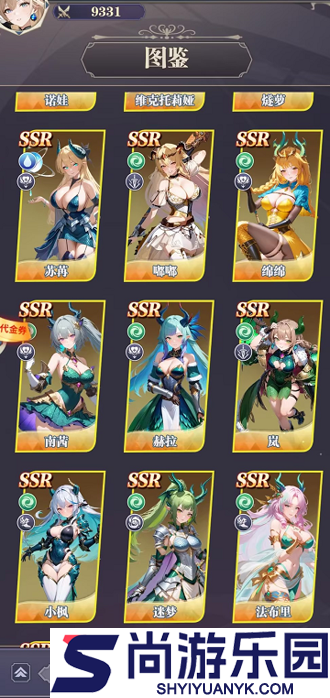 次元星姬角色强度排行